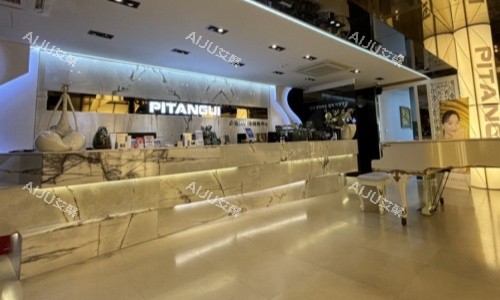 必当归整形医院前台 必当归整形医院前台