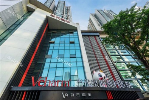 重庆当代整形外科隆胸怎么样？院内脂肪丰胸技术成熟，成功实例多，手术结果好