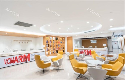 重庆当代整形美容等候区环境 重庆当代整形美容等候区环境