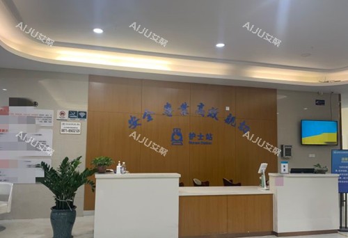 昆明昆大疤痕整形服务台环境 昆明昆大疤痕整形服务台环境