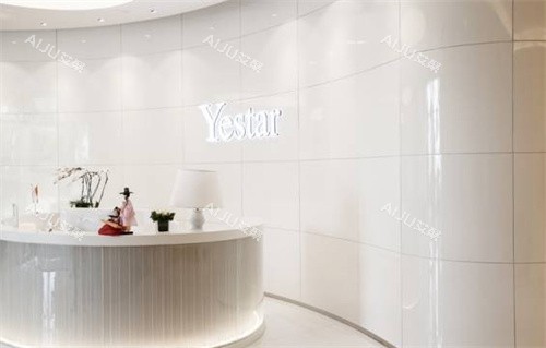 昆明艺星整形是正规医院吗？是的，医院资质完善/医师团队可靠/设备技术出色/口碑良好