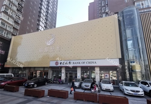 太原丽都整形门头 太原丽都整形门头