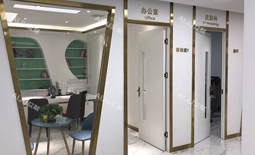 大同圣莲心医疗美容整形术前商谈室
