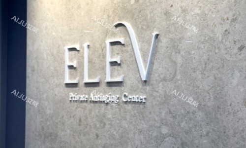 elev标志