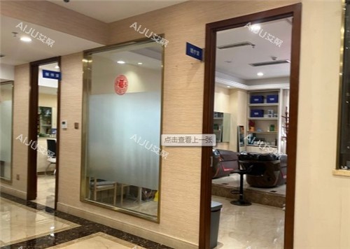 碧莲盛植发院内环境