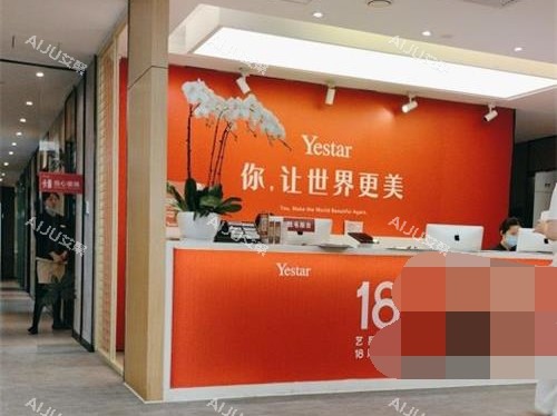 武汉艺星整形注射技术如何？钟夏轮廓注射好、谭娜娜皮肤注射比较好