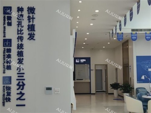 杭州大麦植发技术介绍