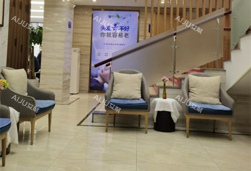 合肥曙光植发医院内部环境
