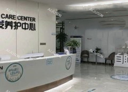 合肥青穗植发头发养护中心服务台环境示意图