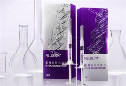 弗缦胶原蛋白 弗缦胶原蛋白