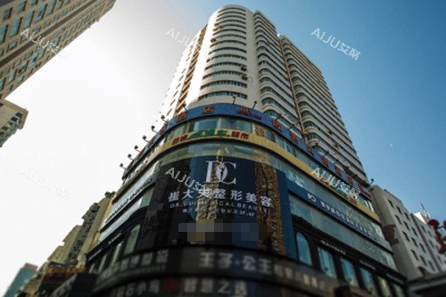 兰州崔大夫整形医院门头 兰州崔大夫整形医院门头