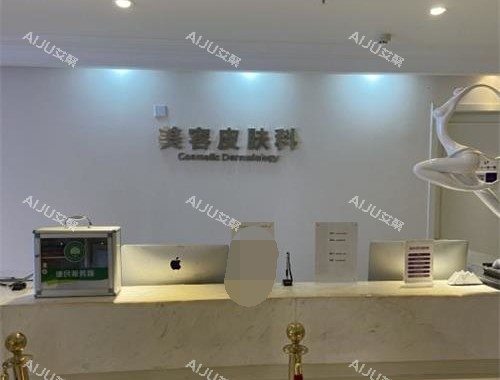 郑州美莱医院前台 郑州美莱医院前台