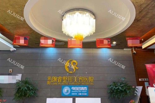 绵阳朗睿整形内部环境 绵阳朗睿整形内部环境