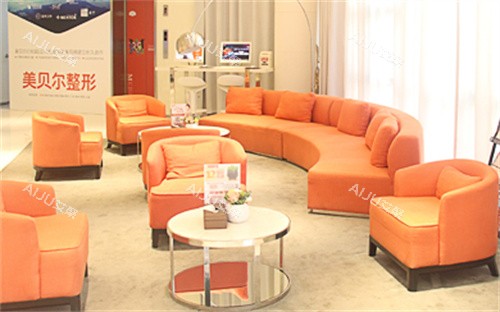 苏州美贝尔整形微整等待区 苏州美贝尔整形微整等待区