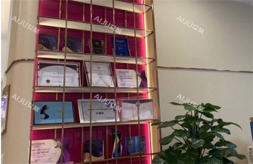 贵阳美莱整形展示区 贵阳美莱整形展示区