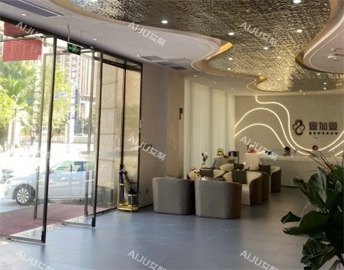 海口壹加壹医疗美容大厅 海口壹加壹医疗美容大厅