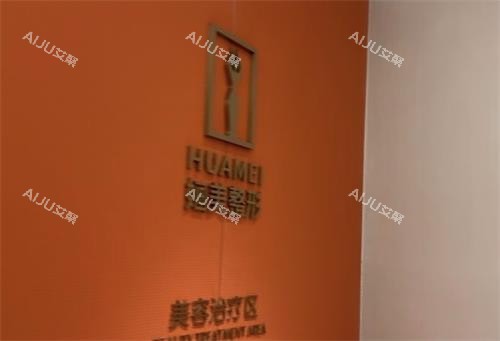 实话说！深圳婳美医疗美容顾伟明医生咋样？实力出众整形医生，擅长眼鼻整形/技术好