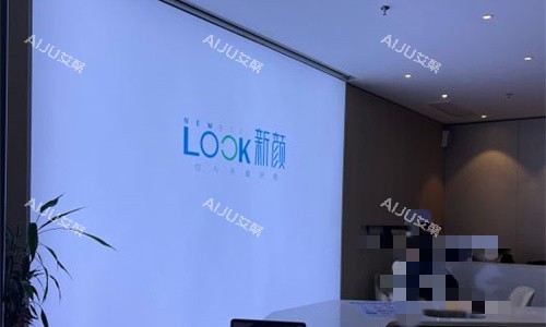 珠海新颜医疗美容前台图