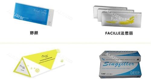 国产玻尿酸示意图 国产玻尿酸示意图