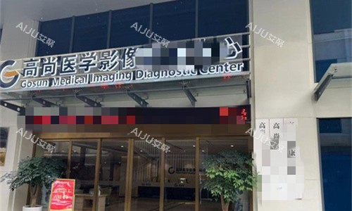 广州做小耳畸形手术哪家医院技术好？广州高尚|韩妃|曙光|丽合整形做耳畸形手术技术都可靠