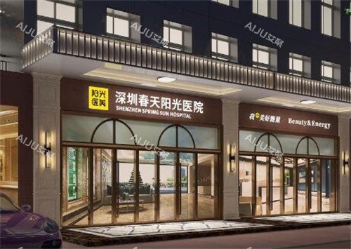 深圳春天阳光医院微整咋样？院内突出项目，李康勇医生注射经验充足/手法精细