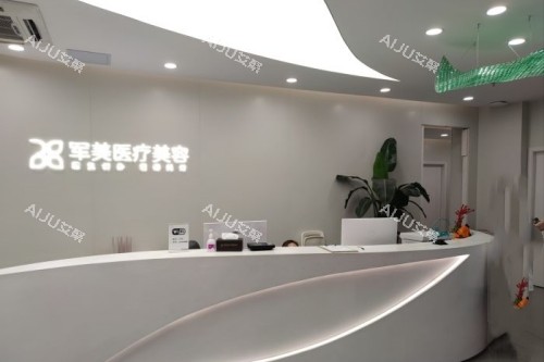 广州军美王世虎吸脂多少钱？公开2025腰腹环吸/大腿吸脂/面吸等价格