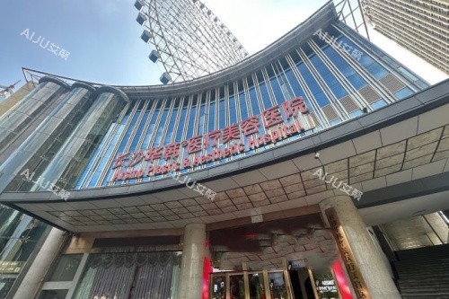 长沙华韩华美医生名单汇聚，罗亮+余春国+肖培卫等十一位医生擅长项目及术优势解析