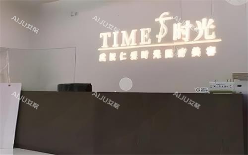 武汉仁爱时光隆胸怎么样?隆胸技术精妙,优势令人心动!医生操作丝滑个性化审美,术后自然触感柔软~ 武汉仁爱时光隆胸怎么样?隆胸技术精妙,优势令人心动!医生操作丝滑个性化审美,术后自然触感柔软~