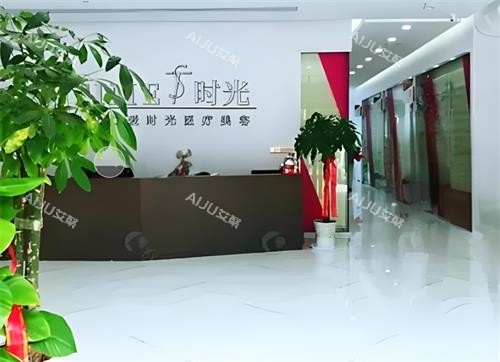 武汉仁爱时光整形室内环境图 武汉仁爱时光整形室内环境图