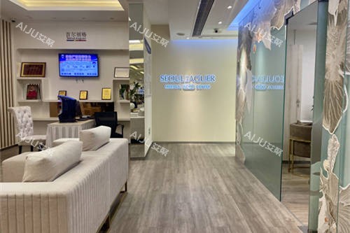 上海首尔 丽格医疗美容医院环境图 上海首尔 丽格医疗美容医院环境图