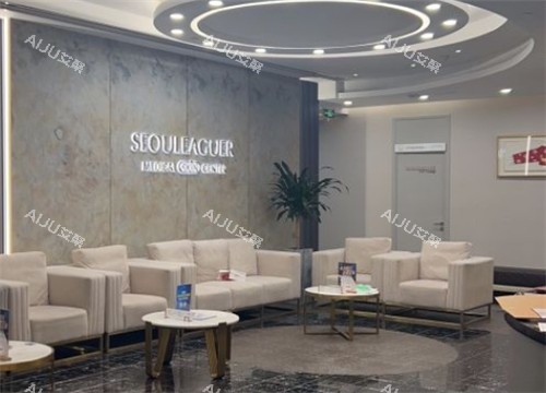 上海丽格整形环境 上海丽格整形环境