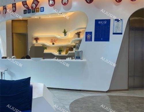 福州海峡整形医院前台大厅 福州海峡整形医院前台大厅