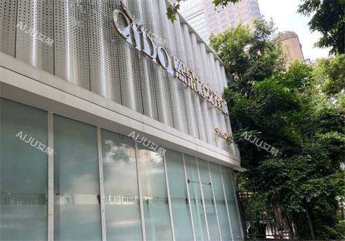 成都熙朵植发外观图