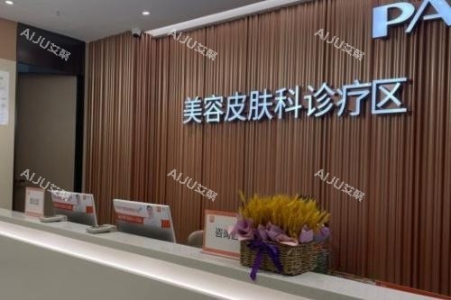 深圳鹏程整形医院美容皮肤科