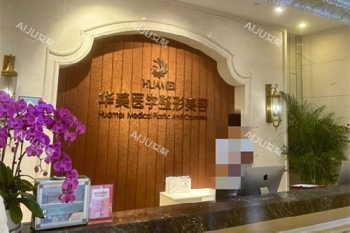 南宁华美双眼皮医生有推荐的吗？整友普遍推凌日龙，隋长清两位医生