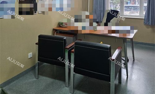 北京如朵整形的面诊室 北京如朵整形的面诊室