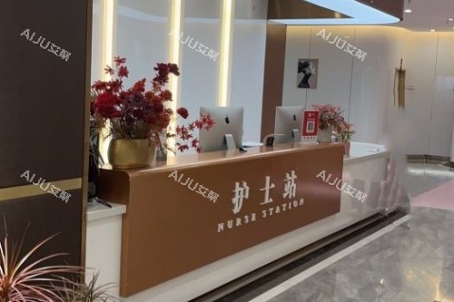 佛山顺德广大医疗美容医院护士站 佛山顺德广大医疗美容医院护士站