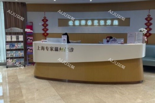 温州百佳东方整形双眼皮医生哪个好？整友推荐黄乐、林文君、李星星、谭立文这四位