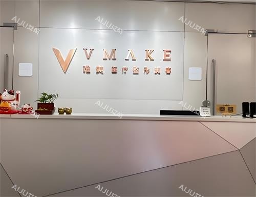 郴州唯美整形前台区 郴州唯美整形前台区