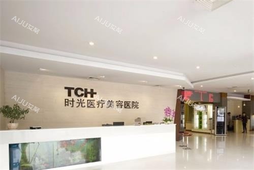 杭州时光隆胸做的咋样?求美者口碑好,项昌峰|黄良飞医生隆胸创伤小/术后形态自然! 杭州时光隆胸做的咋样?求美者口碑好,项昌峰|黄良飞医生隆胸创伤小/术后形态自然!