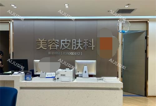 西安米兰柏羽口碑怎么样?好评居多,都说院内医生技术好服务贴心又细致 西安米兰柏羽口碑怎么样?好评居多,都说院内医生技术好服务贴心又细致