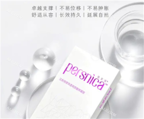 铂安润玻尿酸优势介绍