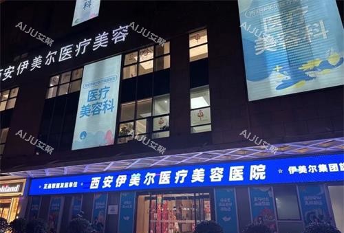 西安郭实落医生注射玻尿酸好不好？郭实落医生打玻尿酸的技术特色、真实口碑在线一览