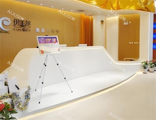 西安伊美尔整形前台区