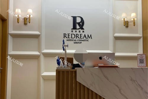 上海薇琳医疗美容医院11 上海薇琳医疗美容医院11