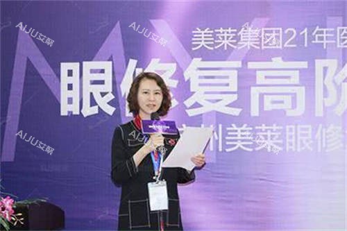 上海杜园园眼部损伤修复技术好吗?非常好!稳准剥离精细缝合,背书实力强,口碑名扬在外~