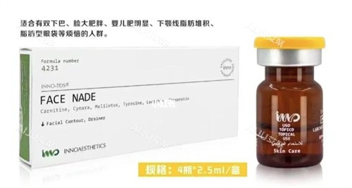 小脂素