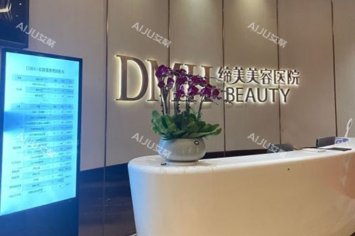 东莞缔美整形人气医生名单在线一览：赵可/罗宇康/陈星光/李碧蓉/王强医生拿手项目都在这