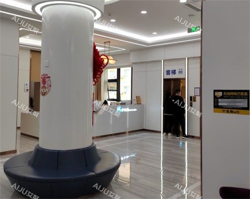 烟台曙光医疗美容大厅环境图