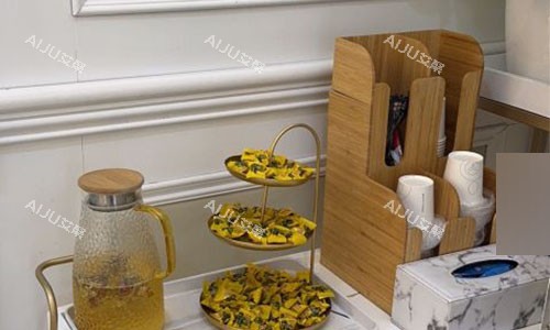 北京嘉禾医疗整形机构准备的茶水